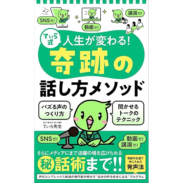 コンビニでも外食でも、今日からできる薬膳習慣: ”わたし”を整える